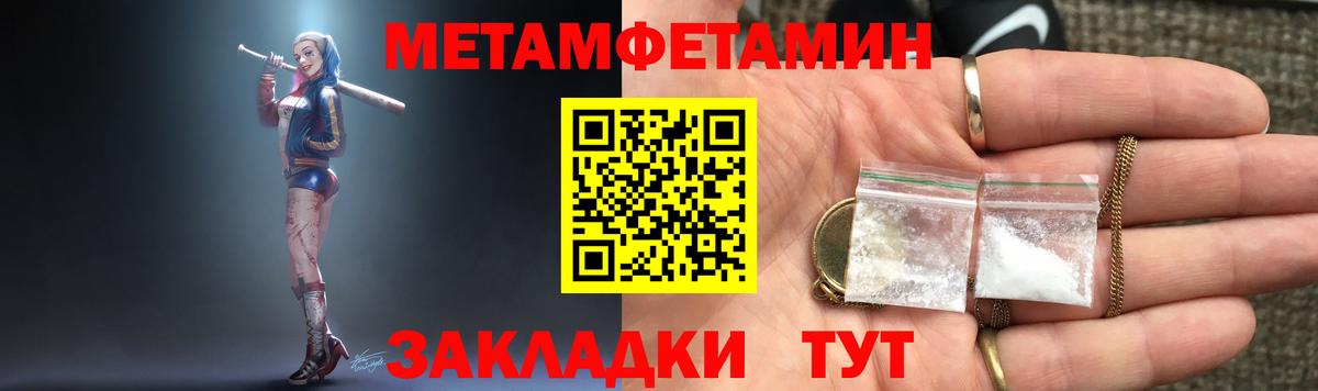 АМФ  Amphetamine VHQ  Вход с VPN  Златоуст 