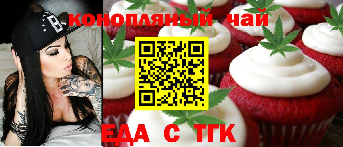 МАРИХУАНА  Вход с VPN  ГАШИШ  Златоуст  КОКАИН  Меф МЯУ МЯУ   Где купить наркотики? 