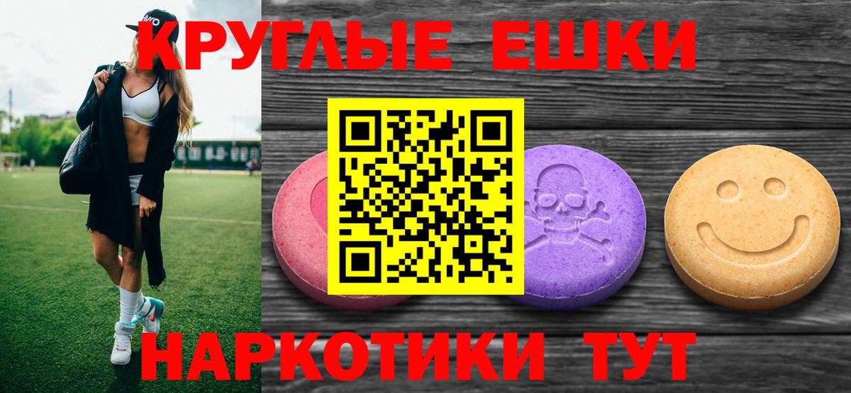Златоуст  ЭКСТАЗИ  Вход с VPN  Ecstasy louis Vuitton  Экстази бентли 