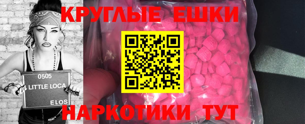 Экстази mix Златоуст