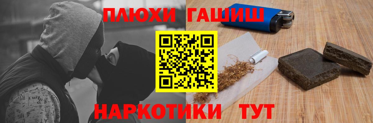 Гашиш  ГАШ hashish  Вход с VPN  Златоуст  купить наркоту  ГАШИШ AMNESIA HAZE 