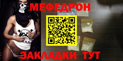 PSILOCYBIN Бийск