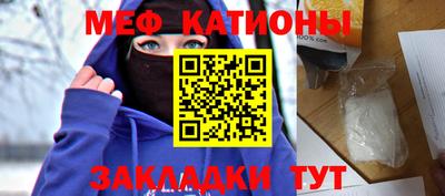 меф VHQ Беслан