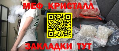 первитин Берёзовский