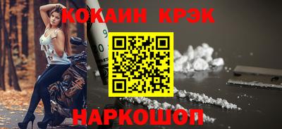 меф VHQ Беслан
