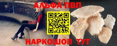 первитин Берёзовский