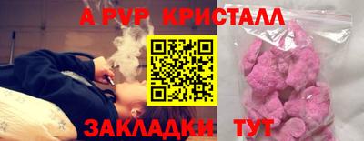 PSILOCYBIN Бийск