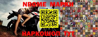 первитин Берёзовский