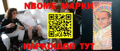 первитин Берёзовский