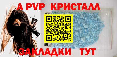 первитин Берёзовский