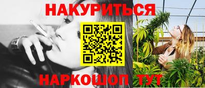 PSILOCYBIN Бийск