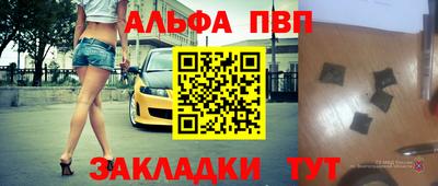 меф VHQ Беслан