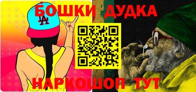 PSILOCYBIN Бийск