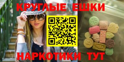меф VHQ Беслан