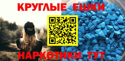 первитин Берёзовский