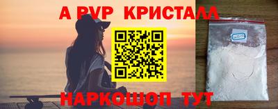 первитин Берёзовский