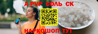 первитин Берёзовский
