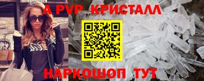 меф VHQ Беслан