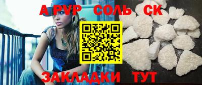 меф VHQ Беслан