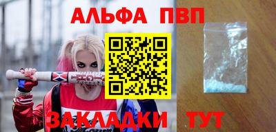 PSILOCYBIN Бийск