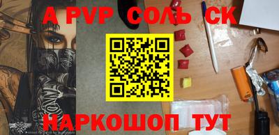 первитин Берёзовский