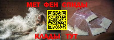 первитин Берёзовский