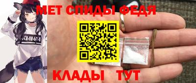 меф VHQ Беслан