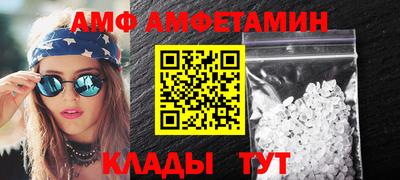 меф VHQ Беслан
