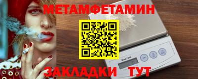 меф VHQ Беслан