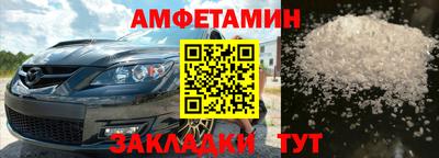 меф VHQ Беслан