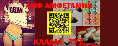 PSILOCYBIN Бийск