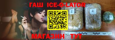 меф VHQ Беслан