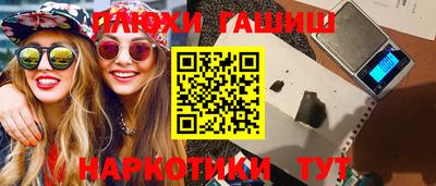 PSILOCYBIN Бийск
