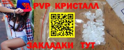 PSILOCYBIN Бийск