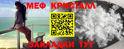 первитин Берёзовский