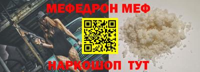 первитин Берёзовский