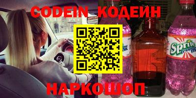 PSILOCYBIN Бийск